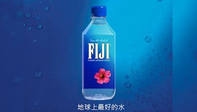 FIJI Water斐濟礦泉水驗出錳和3種細菌 受影響批次生產日期曝光