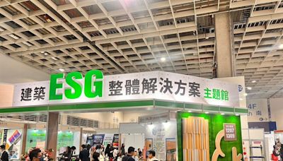 2024「台北國際防火防災應用展」 跨領域專家攜手打造落地式ESG解方 | 蕃新聞