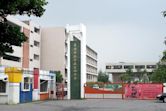 Taipei Municipal Zhong-zheng Senior High School