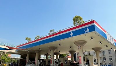 中油：5月國內天然氣價格不調整