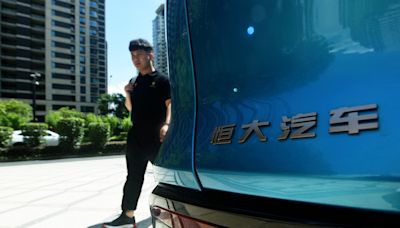 《復牌》恒大汽車(00708.HK)29%股權潛在易手 獲信貸資助