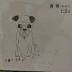 Ella陳嘉樺 薔薔紀念EP