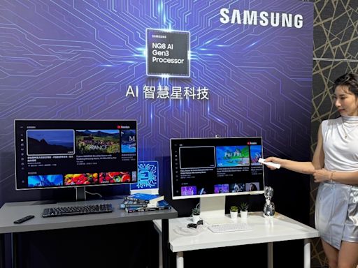 三星在台更新2024年款Odyssey OLED電競顯示器、Smart Monitor、ViewFinity在內智慧顯示器