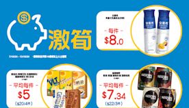 【OK便利店】零食、飲品、雪糕激筍推介（即日起至13/10）