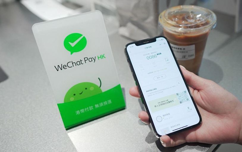 WeChat Pay港幣錢包可直接內地使用兼一律0手續費 消費額度亦提高｜電子支付 | am730