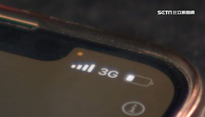 6/30起關3G網路！手機不支援VoLTE「無法通話」 3大電信推無痛轉移
