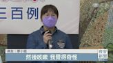 花蓮慈院陰道雷射手術 搶救婦女尿失禁