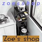 zoe-不銹鋼夾縫 置物架 帶抽屜落地多層可移動縫隙架子抽拉式廚房收納櫃