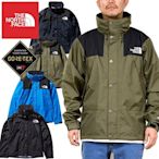 TSU日本代購 NP11935 THE NORTH FACE 防風防水外套 MOUNTAIN GORE-TEX 2020