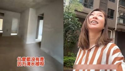 富貴女星大灣區置業等5年終收樓！地點曝光被嘲「山旮旯地方」 恐再度投資失利？