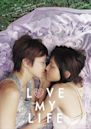 Love My Life (manga)