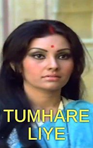 Tumhare Liye