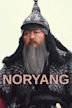 Noryang