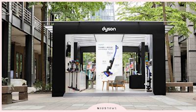 Dyson科技體驗屋快閃信義香堤 愛家好男人楊祐寧擔任一日店長 親身分享獨門居家清潔技巧 | 品牌新聞 | 妞新聞 niusnews