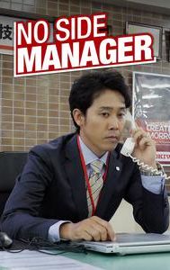 No Side Manager