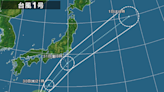 日本旅遊注意！颱風艾維尼持續逼近 關東明將出現「警報級大雨」