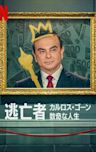 Fugitive: The Curious Case of Carlos Ghosn