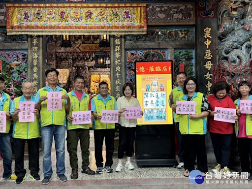 台南女兒蓮舫參選東京都知事 白河福安宮號召鄉親集氣祈福 | 蕃新聞