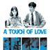 A Touch of Love (1969 film)