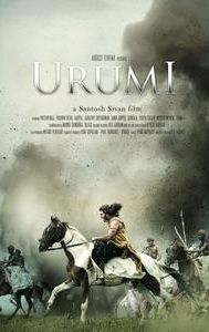 Urumi