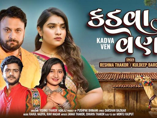 ...Latest Gujarati Song Kadva Ven Sung By Reshma Thakor And Kuldeep Barot | Gujarati Video Songs - Times of India