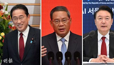 中日韓領導人峰會5月26至27日首爾舉行 (14:47) - 20240523 - 兩岸