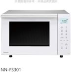 《可議價》Panasonic國際牌【NN-FS301】23公升烘焙燒烤微波爐