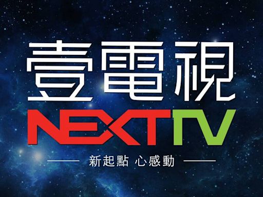 報導男子欠債遭施虐影音畫面 壹電視遭裁罰60萬確定