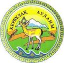 Kerbulak District