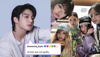 防彈少年團BTS田柾國疑似為NewJeans應援：SNS留言「五顆愛心+藝人無罪」！HYBE尷尬回應「正在確認真實含義」