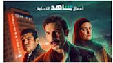 ‘The Killing’ Set For Arabic Remake on MBC’s Shahid VIP Streamer