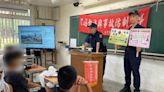 台東大武警賓茂國中 反詐騙及交安宣導 | 蕃新聞