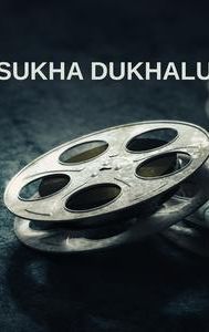 Sukha Dukhalu