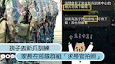 孩子去新兵訓練！一票家長在部隊群組「求長官拍照」，網全傻眼：幼兒園嗎？