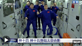神舟十五號3名航太員順利進駐中國空間站 兩個航太員乘組首次實現“太空會師”