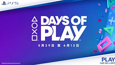 主打PS5、PS VR2 商品折扣 Sony「Days of Play 2024」限時優惠開跑 | 蕃新聞