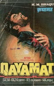 Qayamat (1983 film)