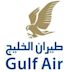 Gulf Air