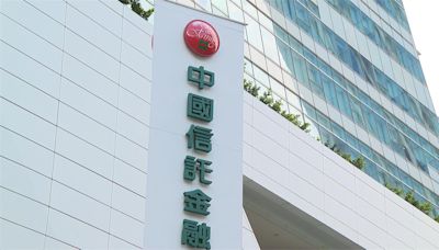 新光金.台新金10/9開股臨會 中信金股東會送禮吸引小股民