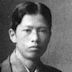 Shunsō Hishida