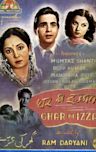 Ghar Ki Izzat (1948 film)