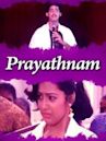 Prayatnam