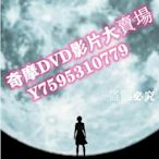 DVD專賣店 2019科幻電影 天空中的露西/淡藍色圓點 娜塔莉·波特曼 高清盒裝DVD