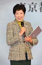 Yuriko Koike