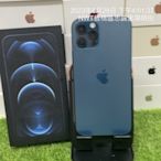 【原盒序】 iPhone 12 Pro 256G 藍 6.1吋 蘋果 手機 新北 板橋 新埔 買手機 0549