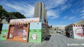 卡娜赫拉的小動物「萌萌甜點屋」快閃店於台中草悟廣場正式開幕