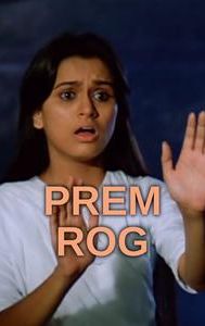 Prem Rog