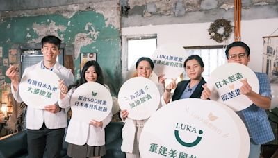影音/LUKA日本機能性食品 啟動「重建美麗的花蓮」公益活動 | 蕃新聞