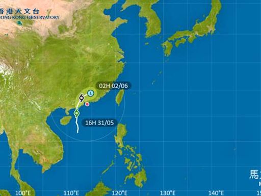 颱風馬力斯｜路徑圖、風力預測及天文台最新消息