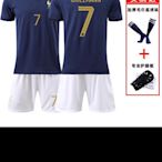 法國隊球衣2022世界盃主場格里兹曼7號足球服套装
